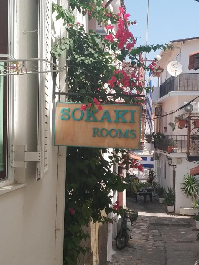 Sokaki Rooms Skiathos Exterior photo